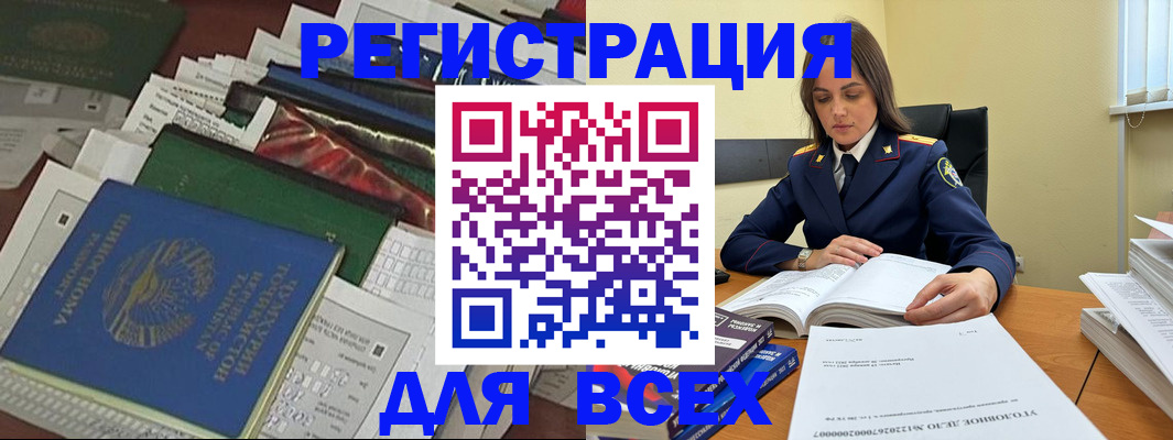 временная регистрация госуслуги в Пыть-Яхе